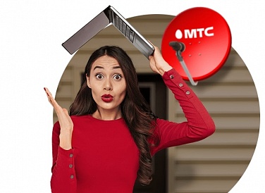 Спутниковое ТВ МТС, Ленинкент Спутниковое ТВ МТС, Ленинкент
