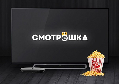 Смотрешка, Ленинкент Смотрешка, Ленинкент